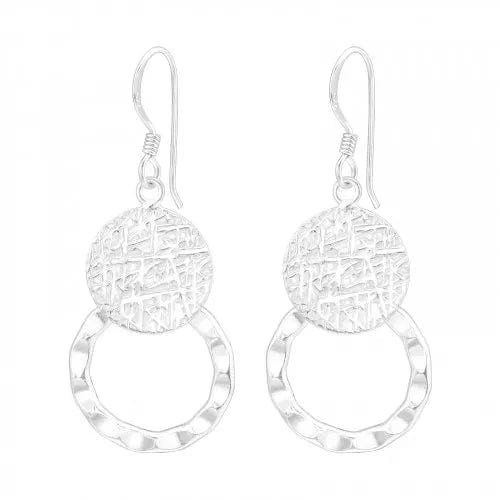 Silver Textured Circle Earrings