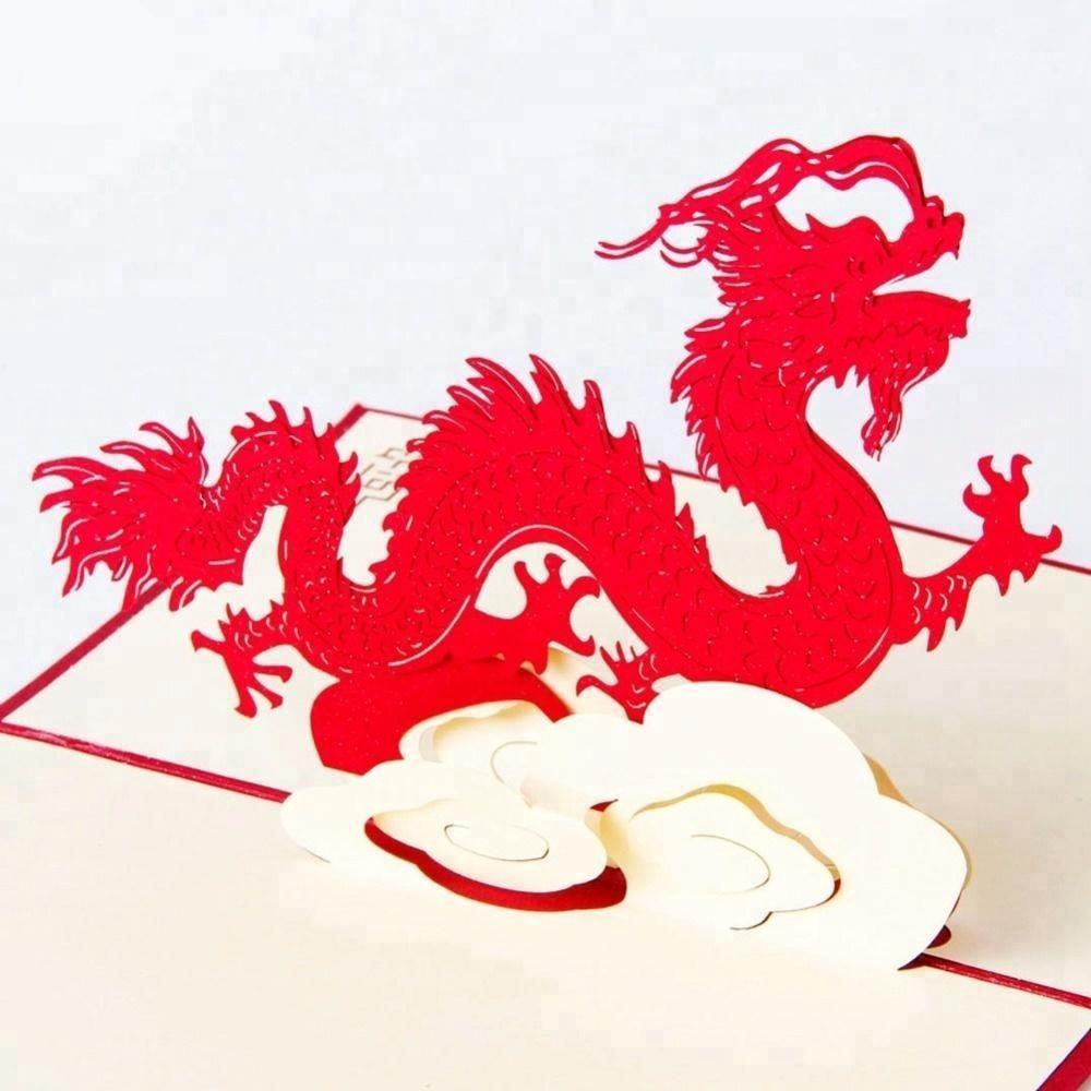 Chinese Dragon 3D Pop Up Greeting Card